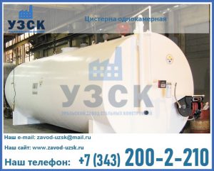 Цистерна для бензина в Кара-Балта
