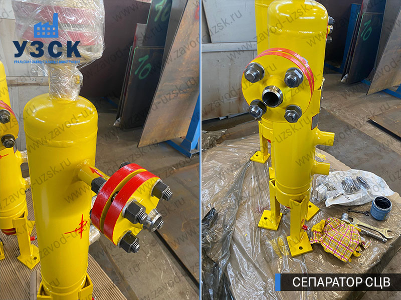 изображение Вихревых центробежных сепараторов СЦВ Кара-Балта