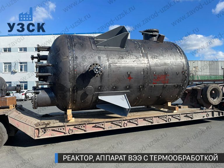 реактор вакуумный 32 куба, емкостной аппарат ВЭЭ из нержавеющей стали с термообработкой изображение Кара-Балта