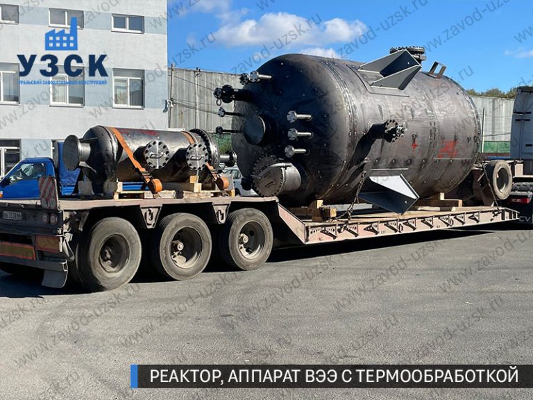 изображение реактора из нержавеющей стали с термообработкой, емкостного аппарата ВЭЭ Кара-Балта