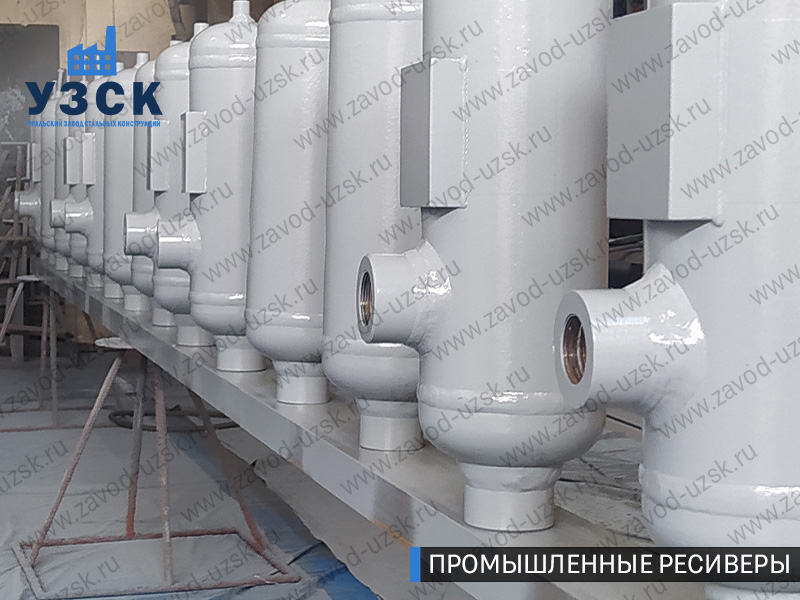 фотография емкостных ресиверов для воздуха и газа Кара-Балта