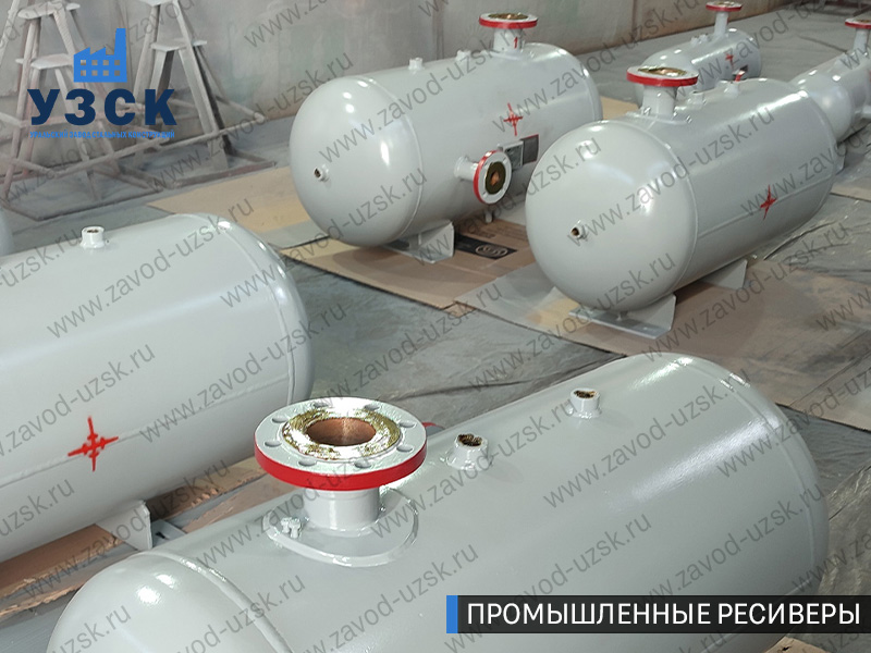 фотография емкостных ресиверов сжатого газа в Кара-Балта