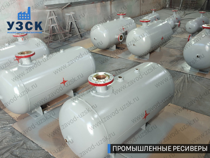 фотография промышленных ресиверов для сжатого газа Кара-Балта