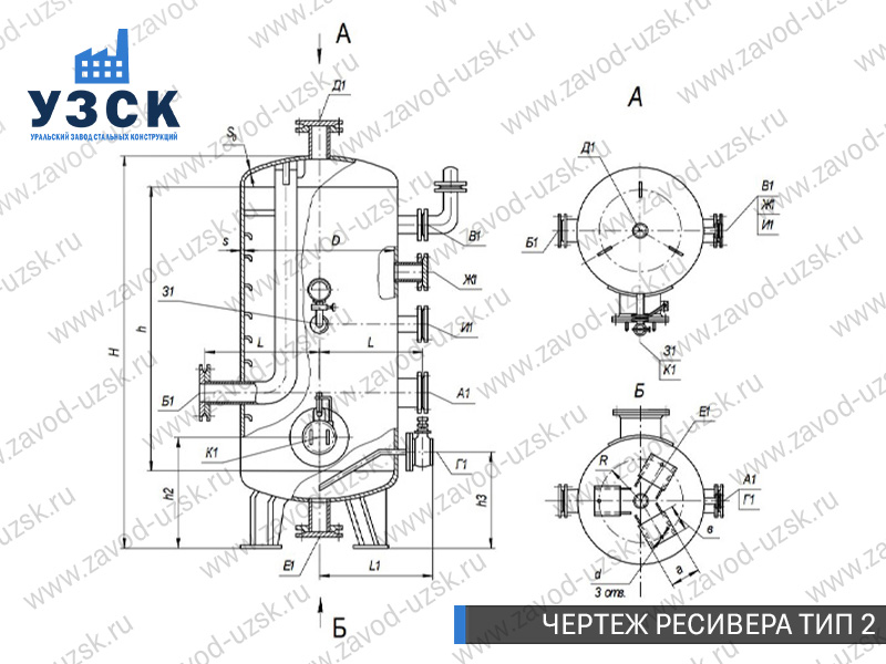 чертеж ресивера, чертеж воздухосборника ТИП 2 Кара-Балта
