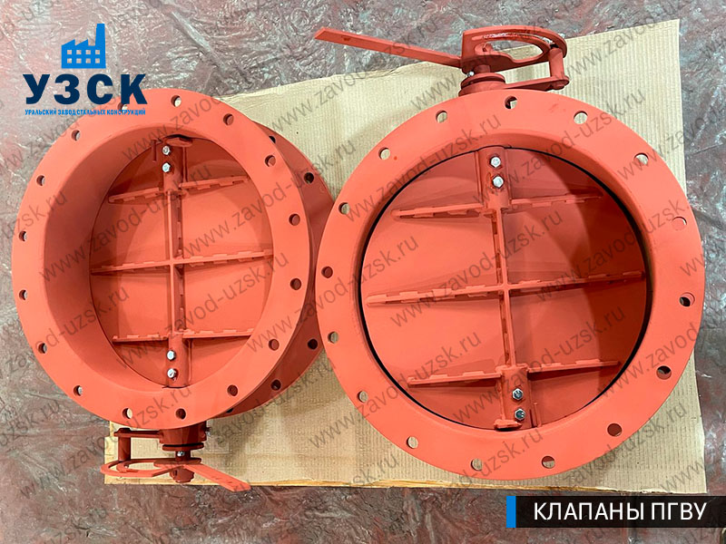 фото Клапанов ПГВУ 292-80 Ду 500 Ст3 с ручным управлением в Кара-Балта