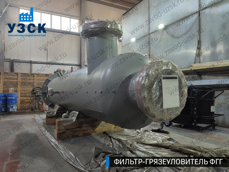 фото фильтра ФГГ-500 в Кара-Балта