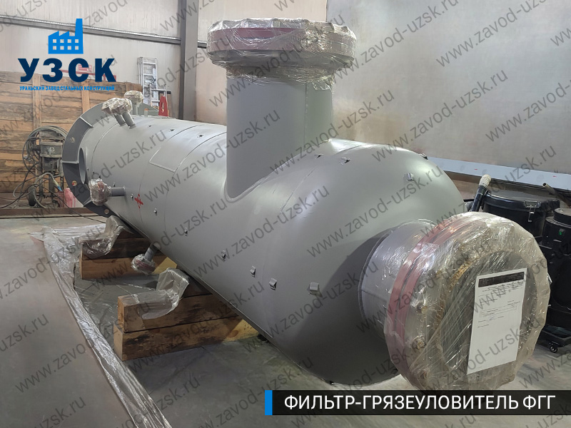 фото фильтра ФГГ-700 в Кара-Балта