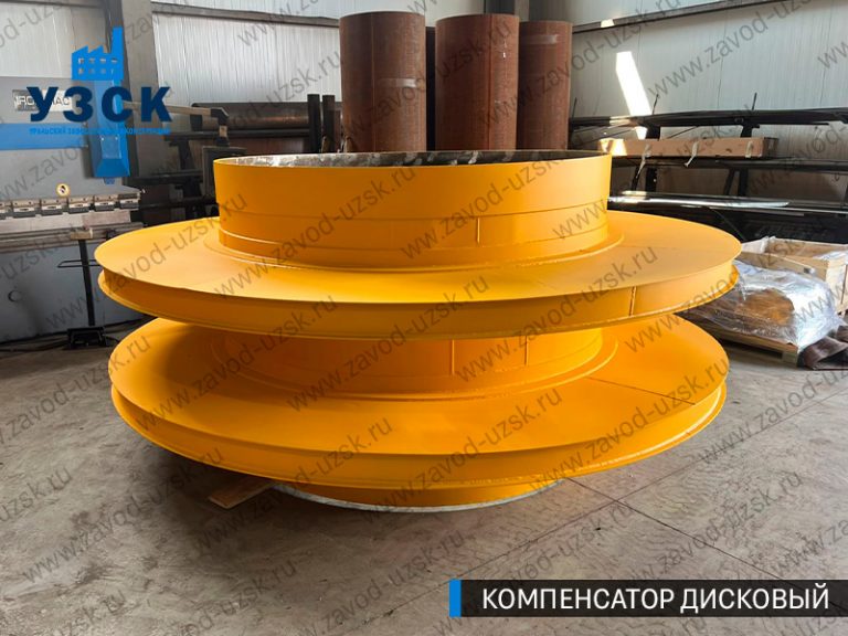 Компенсатор дисковый изображение в Кара-Балта