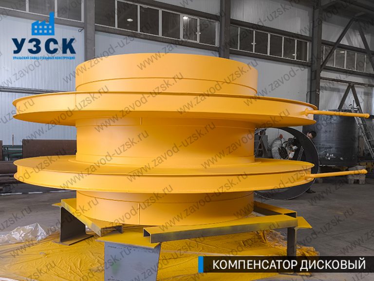 Компенсатор дисковый Ду 2000 мм фото в Кара-Балта