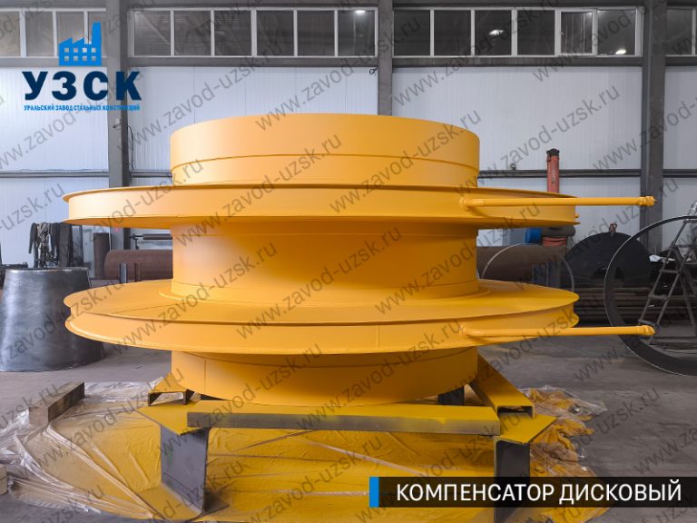 изображение Компенсаторы дисковые Ду 2000 в Кара-Балта