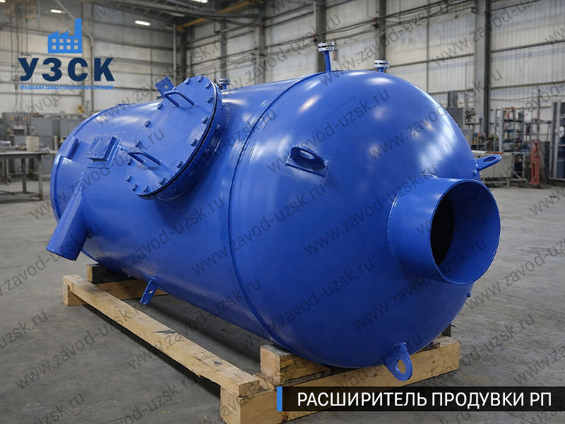 изображение Расширителя непрерывной продувки РП, РНП в Кара-Балта