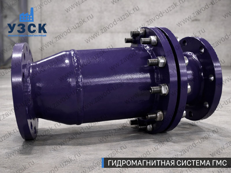 ГМС в Кара-Балта — гидромагнитная система, общий вид